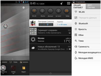 Атомная "лопата". Обзор смартфона Lenovo K900 с процессором Intel (атомный, лопата, обзор, смартфона) Атомная "лопата". Обзор смартфона Lenovo K900 с процессором Intel