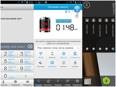 Атомная "лопата". Обзор смартфона Lenovo K900 с процессором Intel (атомный, лопата, обзор, смартфона) Атомная "лопата". Обзор смартфона Lenovo K900 с процессором Intel