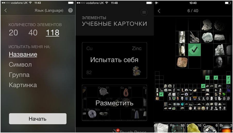 Инструменты месяца. Обзор главных iOS-приложений мая