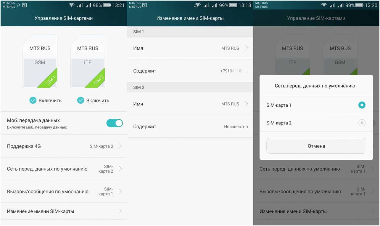 Краткий обзор смартфона Huawei Honor 4X: с одним неизвестным