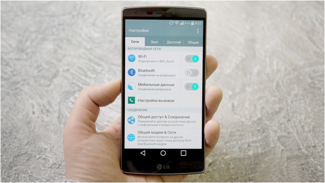 Обзор изогнутого смартфона LG G Flex 2: чтобы удивлять (обзор, изогнутый, смартфона, flex, удивлять) Обзор изогнутого смартфона LG G Flex 2: чтобы удивлять