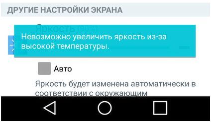 Обзор изогнутого смартфона LG G Flex 2: чтобы удивлять (обзор, изогнутый, смартфона, flex, удивлять) Обзор изогнутого смартфона LG G Flex 2: чтобы удивлять