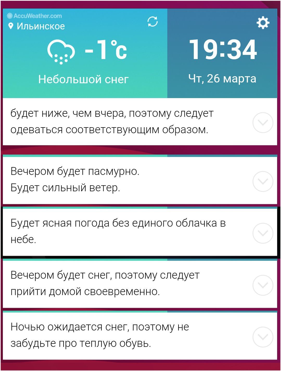 Обзор изогнутого смартфона LG G Flex 2: чтобы удивлять (обзор, изогнутый, смартфона, flex, удивлять) Обзор изогнутого смартфона LG G Flex 2: чтобы удивлять