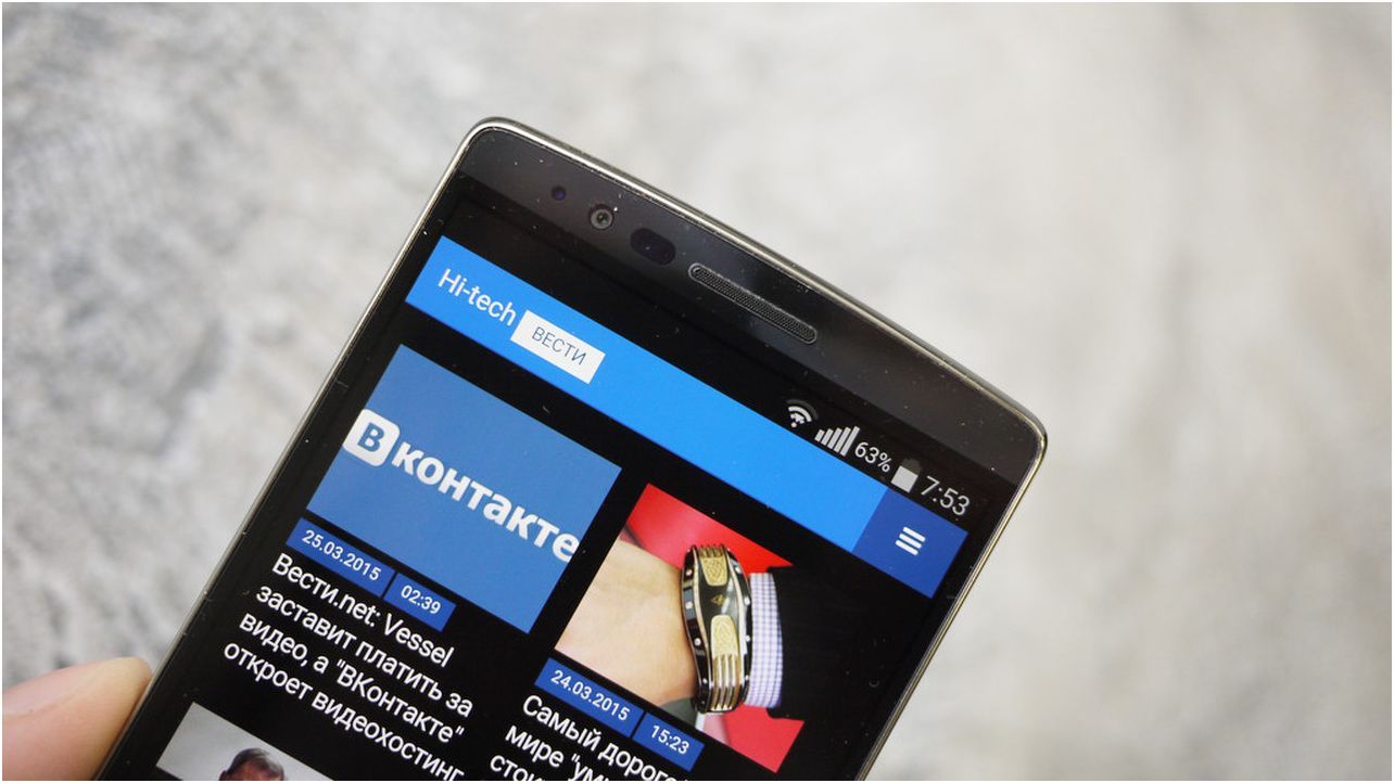 Обзор изогнутого смартфона LG G Flex 2: чтобы удивлять (обзор, изогнутый, смартфона, flex, удивлять) Обзор изогнутого смартфона LG G Flex 2: чтобы удивлять