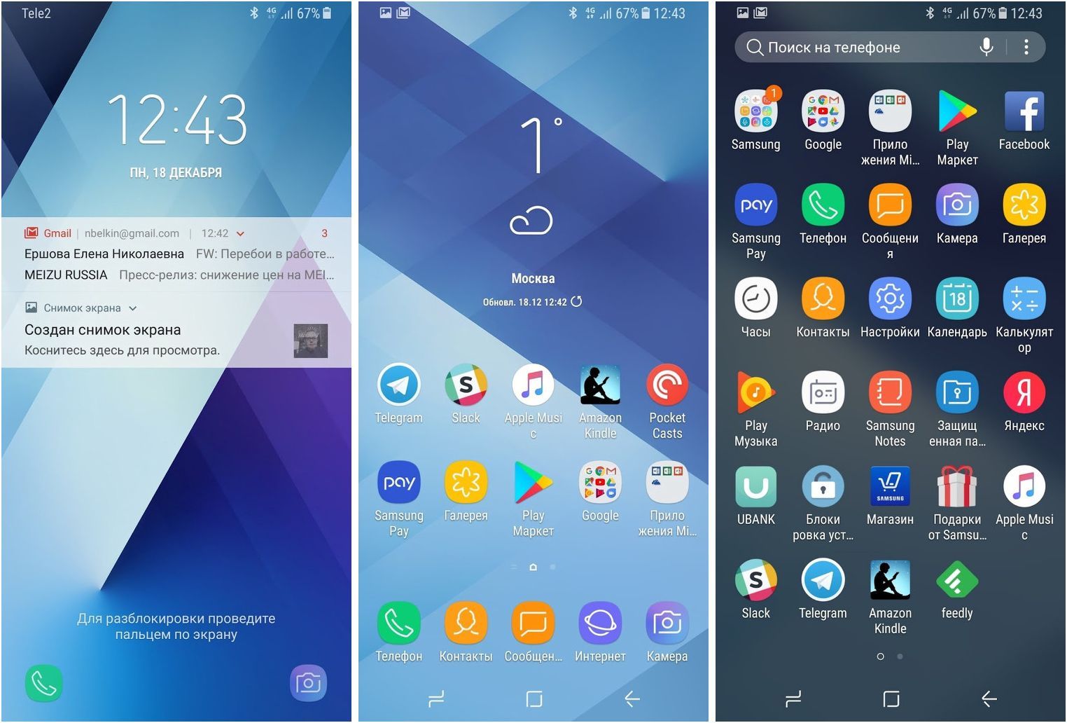 Обзор Samsung Galaxy A8 (2018): "народный" флагман