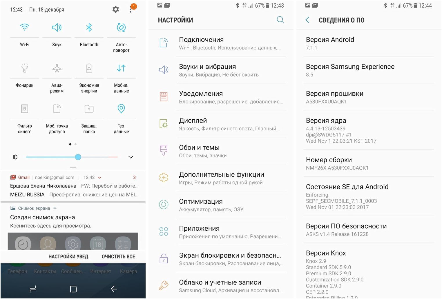 Обзор Samsung Galaxy A8 (2018): "народный" флагман