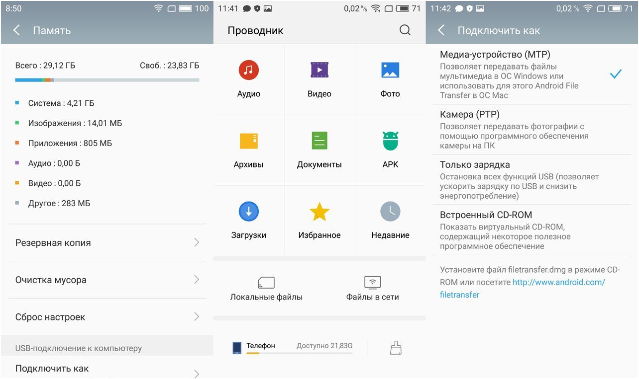 Обзор смартфона Meizu Pro 6: профи для меломанов