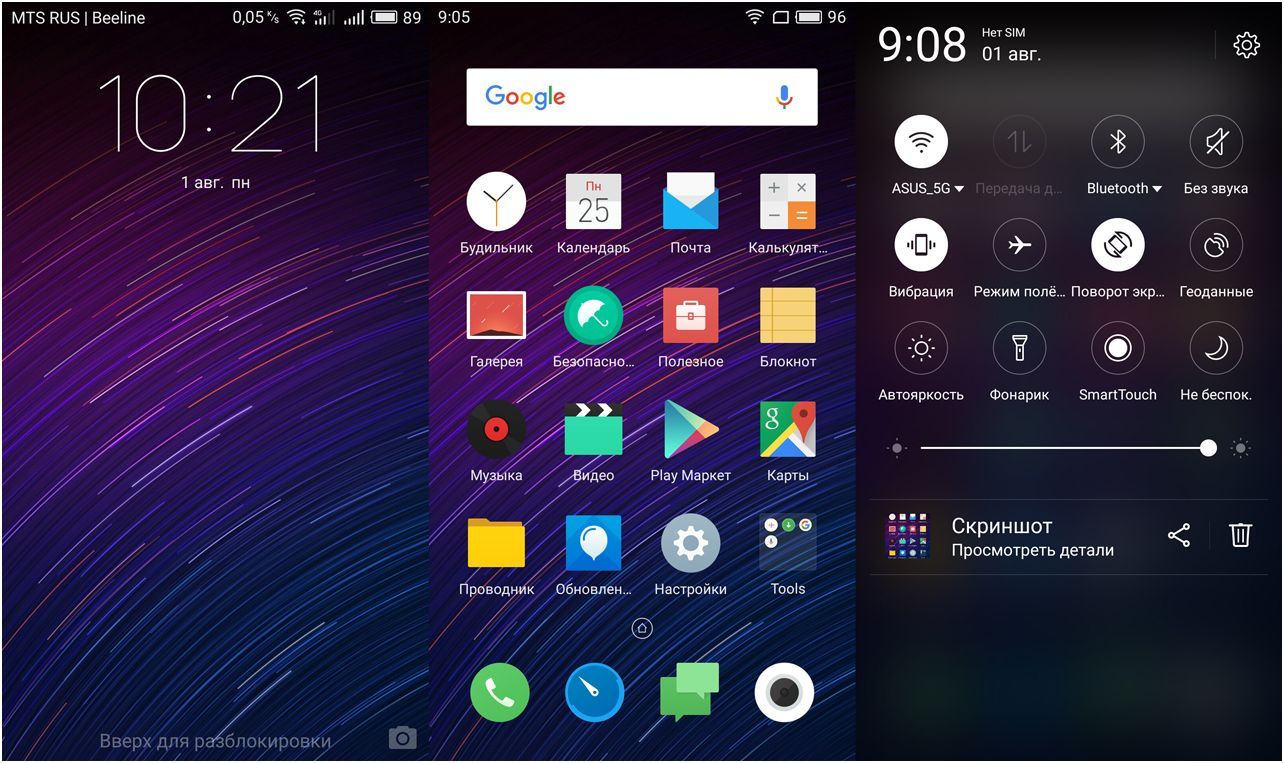 Обзор смартфона Meizu Pro 6: профи для меломанов