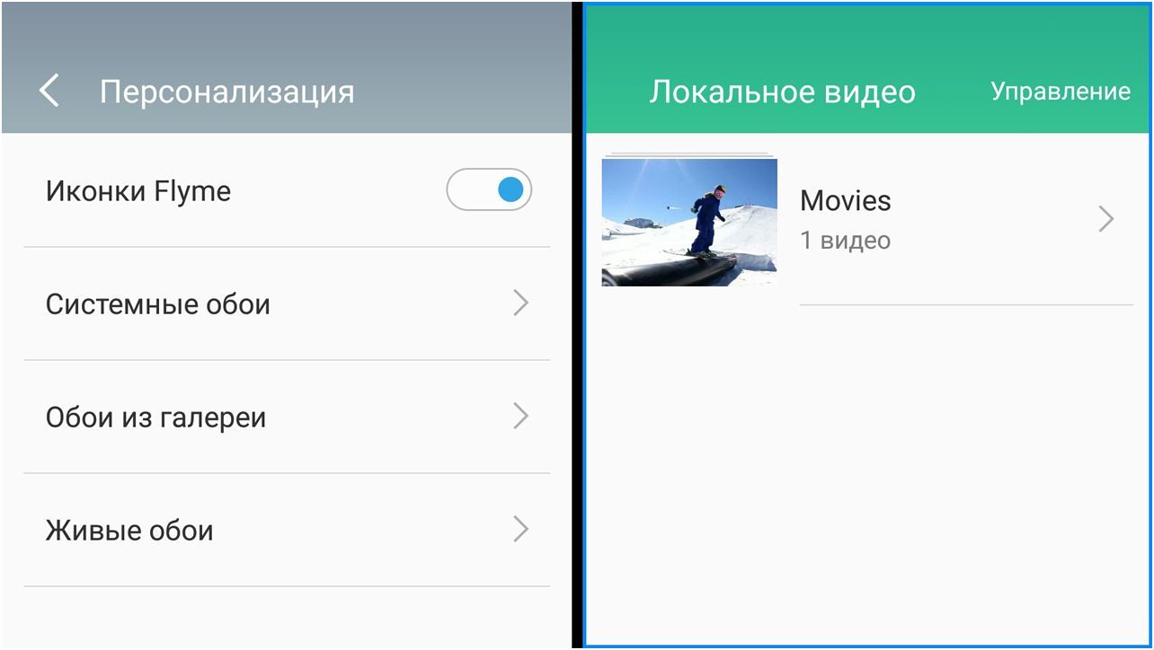 Обзор смартфона Meizu Pro 6: профи для меломанов