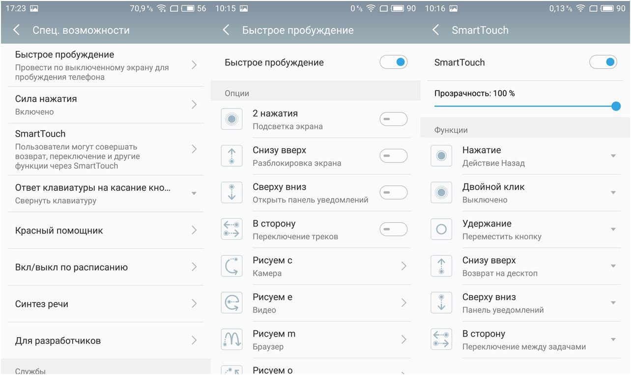 Обзор смартфона Meizu Pro 6: профи для меломанов