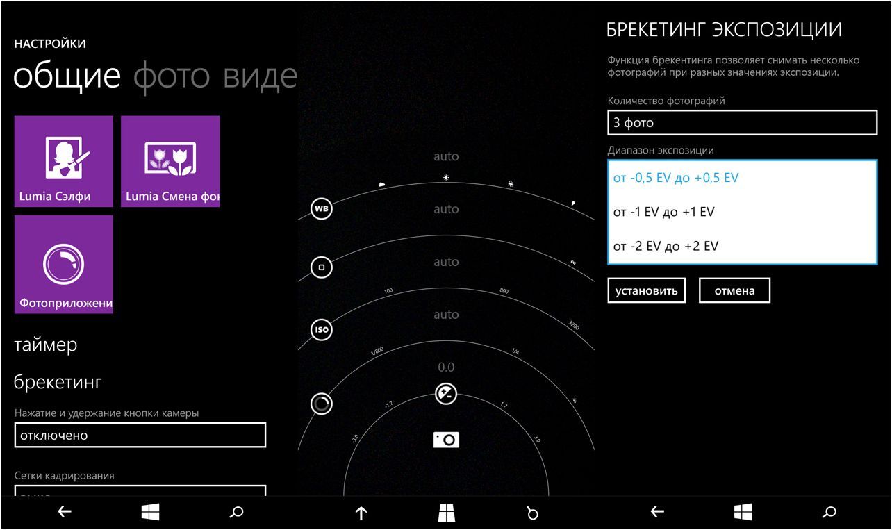 Обзор смартфона Microsoft Lumia 640: яркий "обновленец"