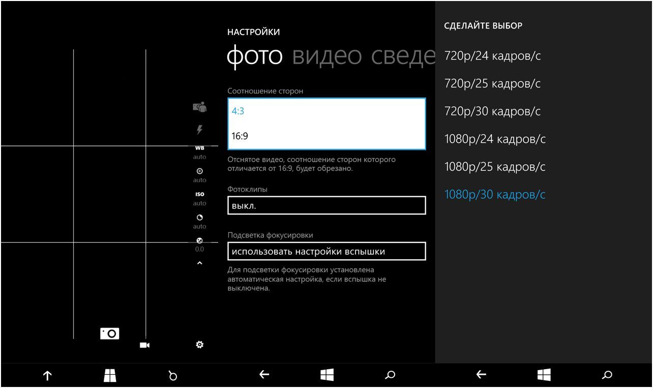 Обзор смартфона Microsoft Lumia 640: яркий "обновленец"