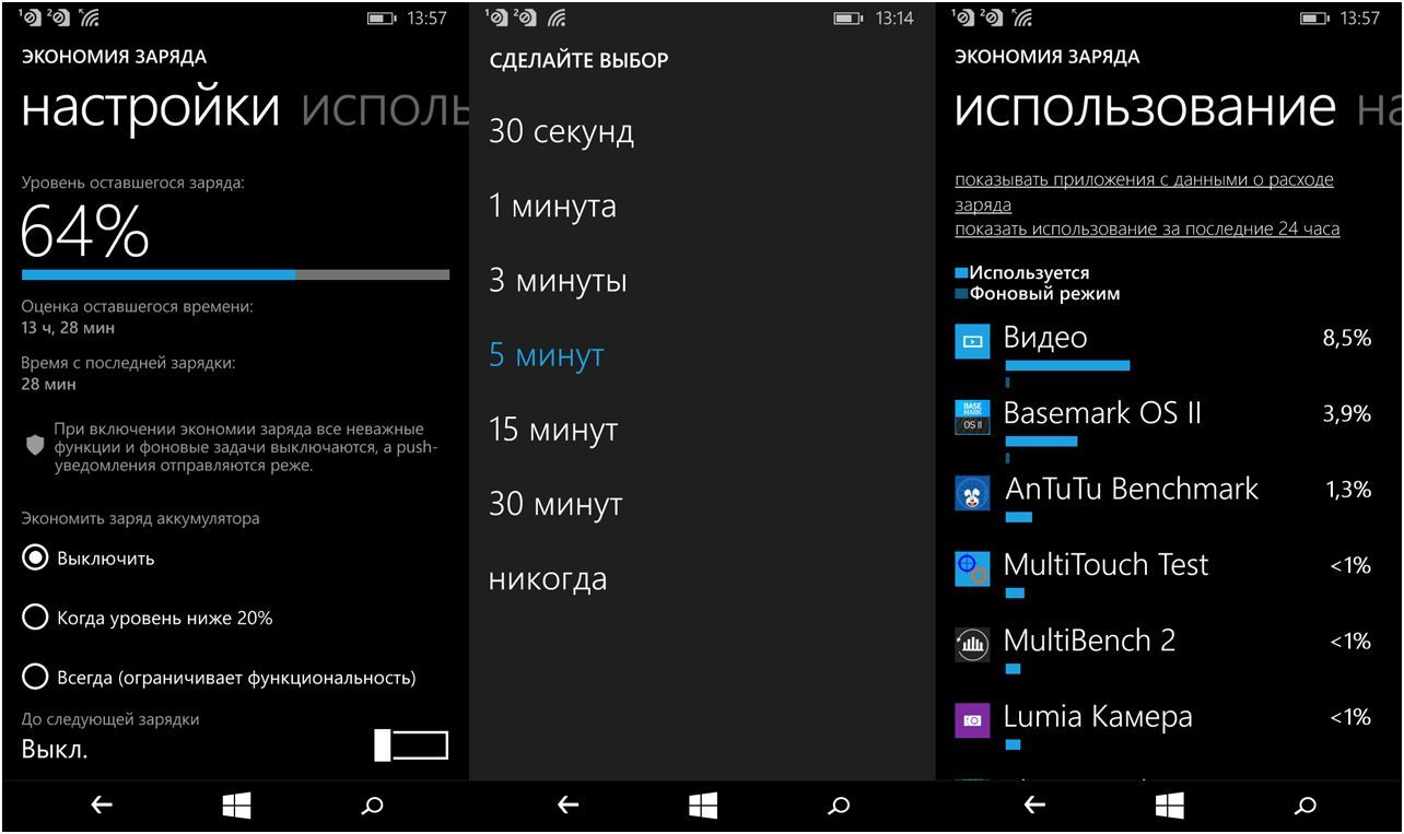 Обзор смартфона Microsoft Lumia 640: яркий "обновленец"