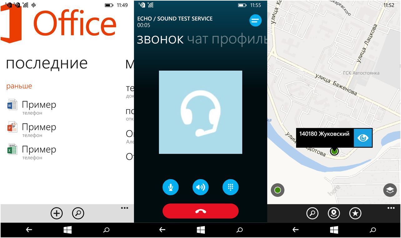 Обзор смартфона Microsoft Lumia 640: яркий "обновленец"