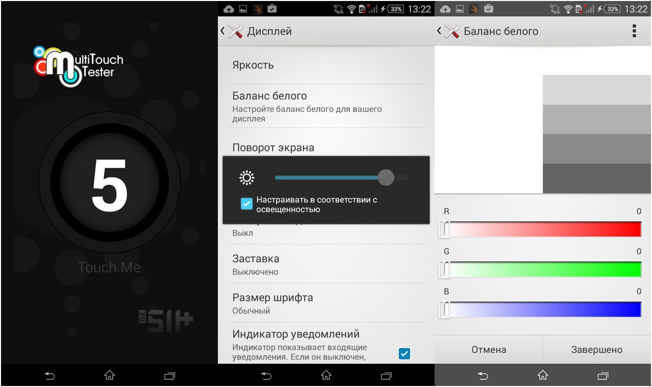 Обзор смартфона Sony Xperia E4: "простачок" для развлечений (обзор, смартфона, sony, xperia, простачок, длить) Обзор смартфона Sony Xperia E4: "простачок" для развлечений