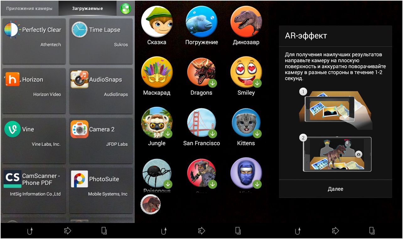 Обзор смартфона Sony Xperia E4: "простачок" для развлечений (обзор, смартфона, sony, xperia, простачок, длить) Обзор смартфона Sony Xperia E4: "простачок" для развлечений