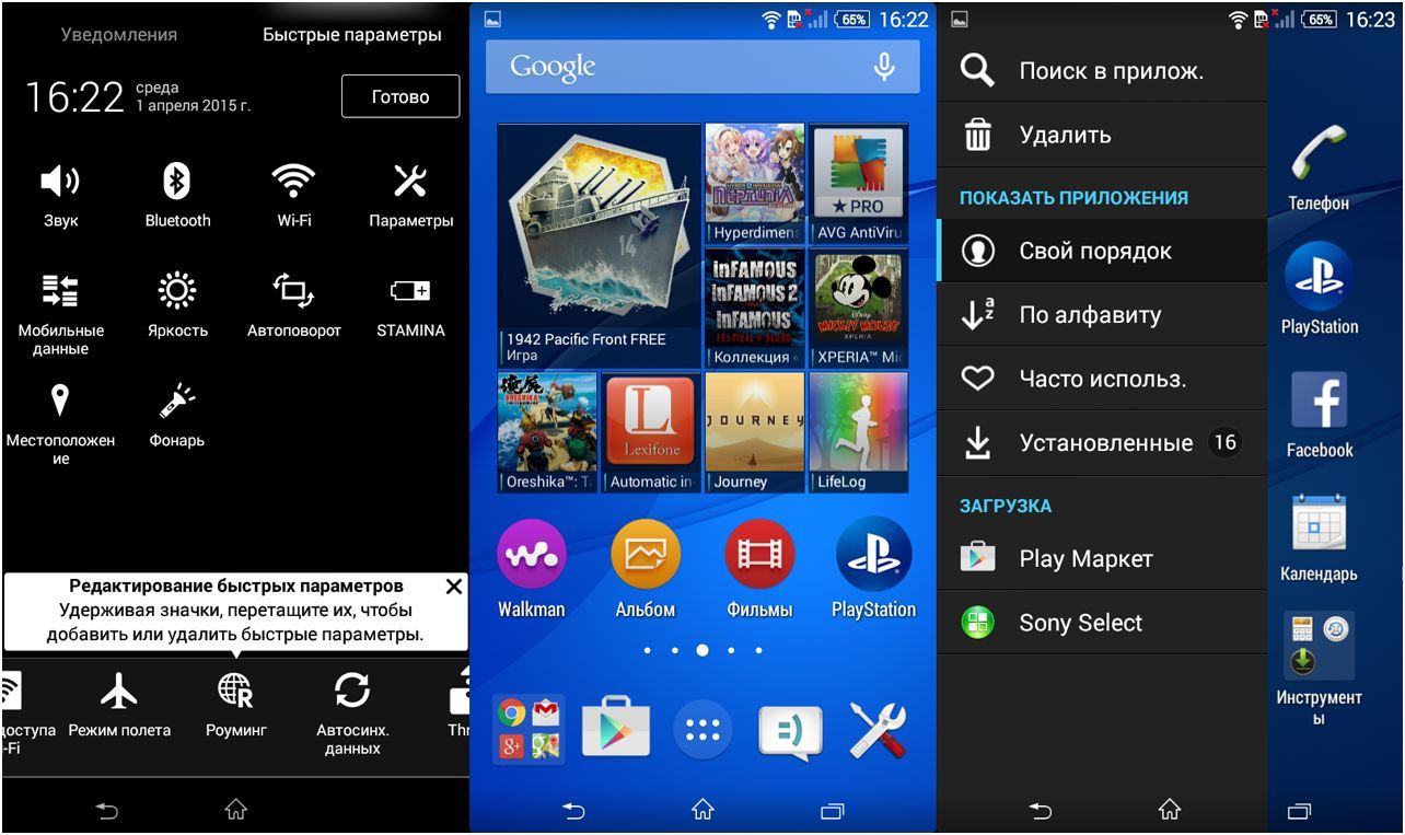 Обзор смартфона Sony Xperia E4: "простачок" для развлечений (обзор, смартфона, sony, xperia, простачок, длить) Обзор смартфона Sony Xperia E4: "простачок" для развлечений