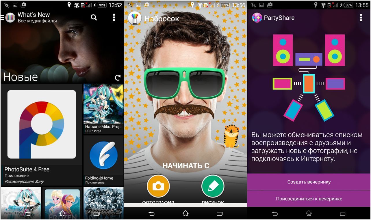 Обзор смартфона Sony Xperia E4: "простачок" для развлечений (обзор, смартфона, sony, xperia, простачок, длить) Обзор смартфона Sony Xperia E4: "простачок" для развлечений
