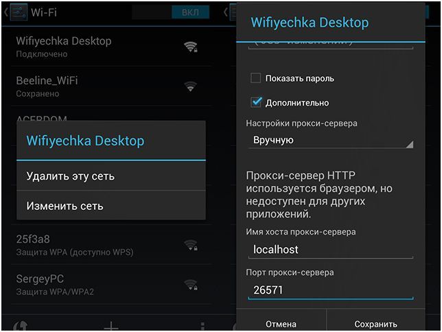 Она не пройдет. Как избавиться от рекламы на Android (пройти, избавиться, реклама, android, Google Play, localhost Порт) Она не пройдет. Как избавиться от рекламы на Android