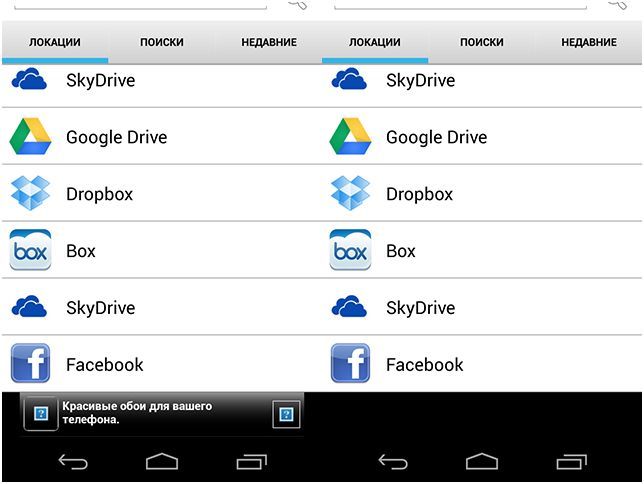 Она не пройдет. Как избавиться от рекламы на Android (пройти, избавиться, реклама, android, Google Play, localhost Порт) Она не пройдет. Как избавиться от рекламы на Android