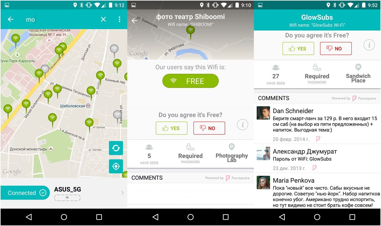 WiFiMapper: поиск открытых сетей в любом городе мира