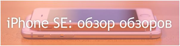 40 лет Apple: от гаража до космоса