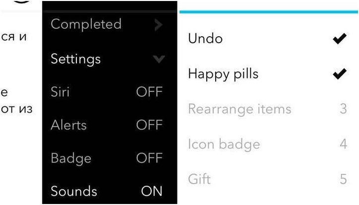 Carrot: игровой планировщик для "ленивых человеков"
