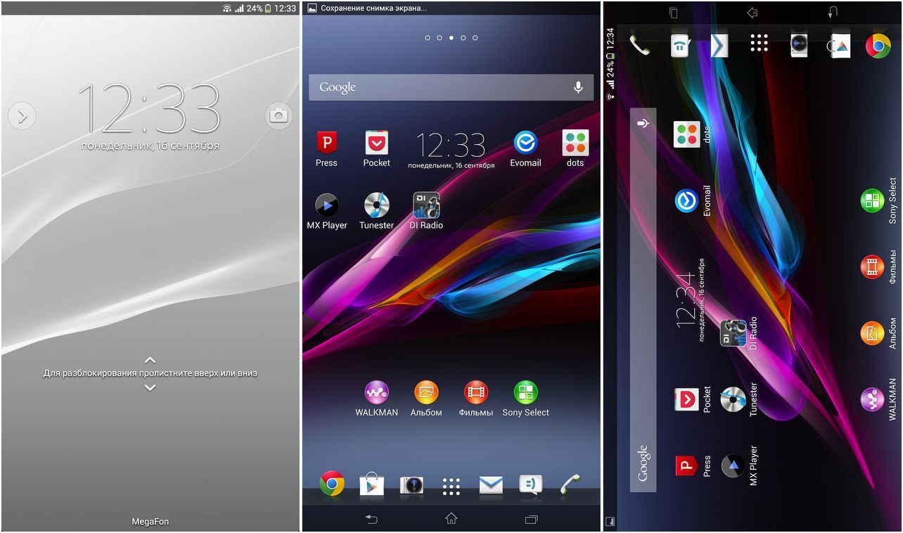 Много - не мало. Обзор "гигантофона" Sony Xperia Z Ultra