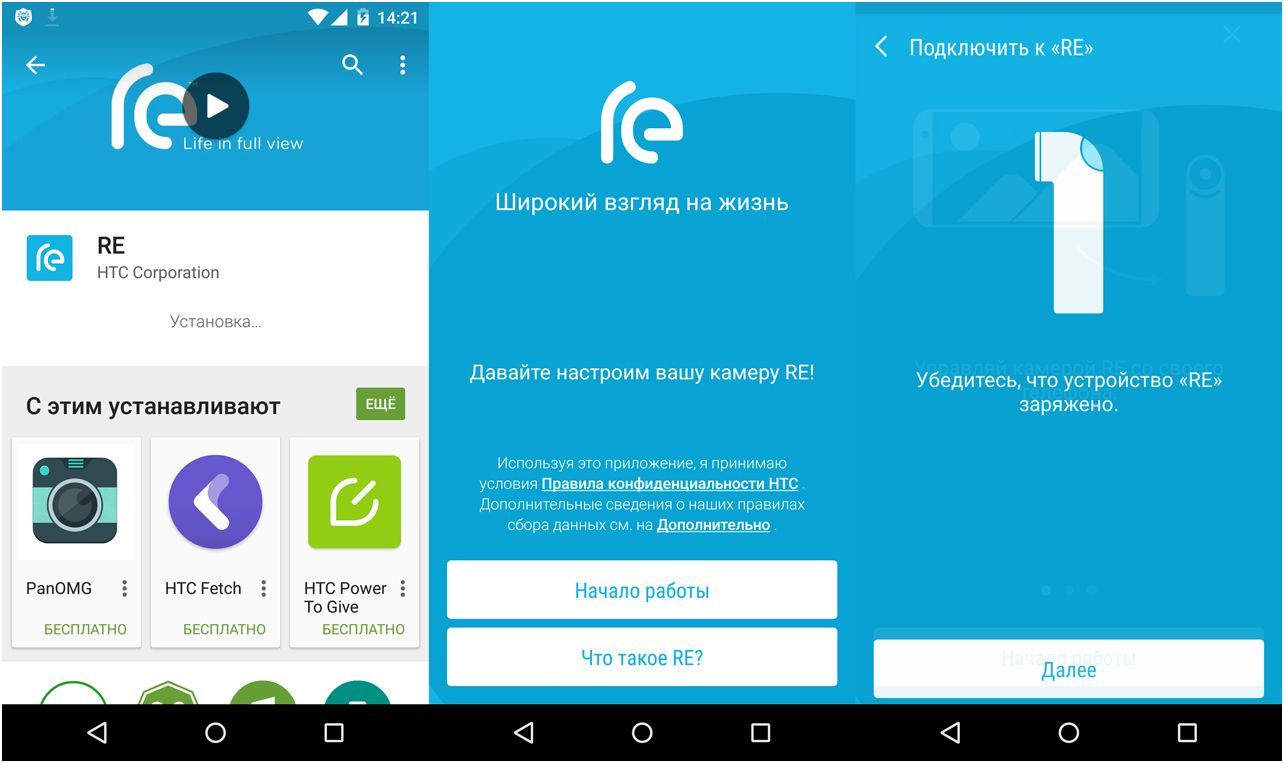 Обзор камеры HTC RE: съемка на перископ