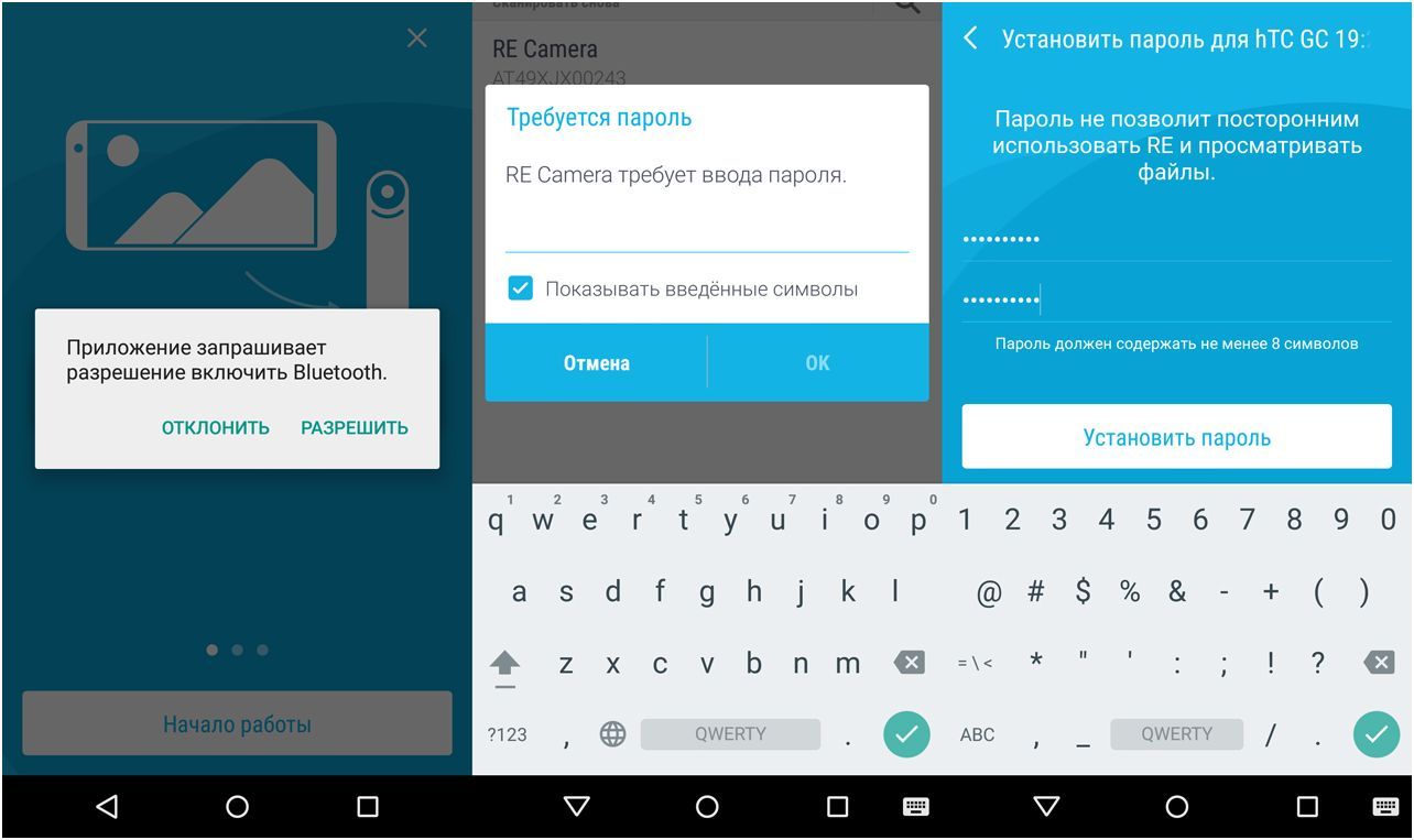 Обзор камеры HTC RE: съемка на перископ