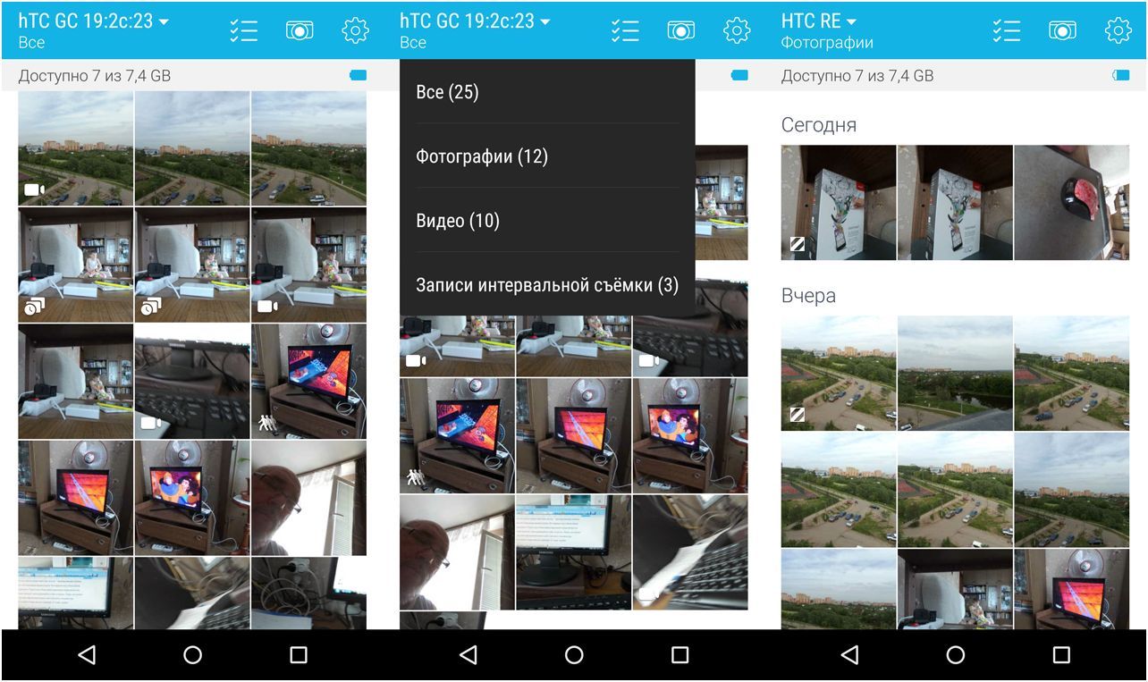 Обзор камеры HTC RE: съемка на перископ