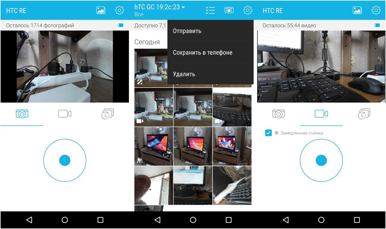 Обзор камеры HTC RE: съемка на перископ