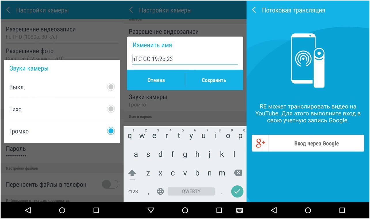Обзор камеры HTC RE: съемка на перископ