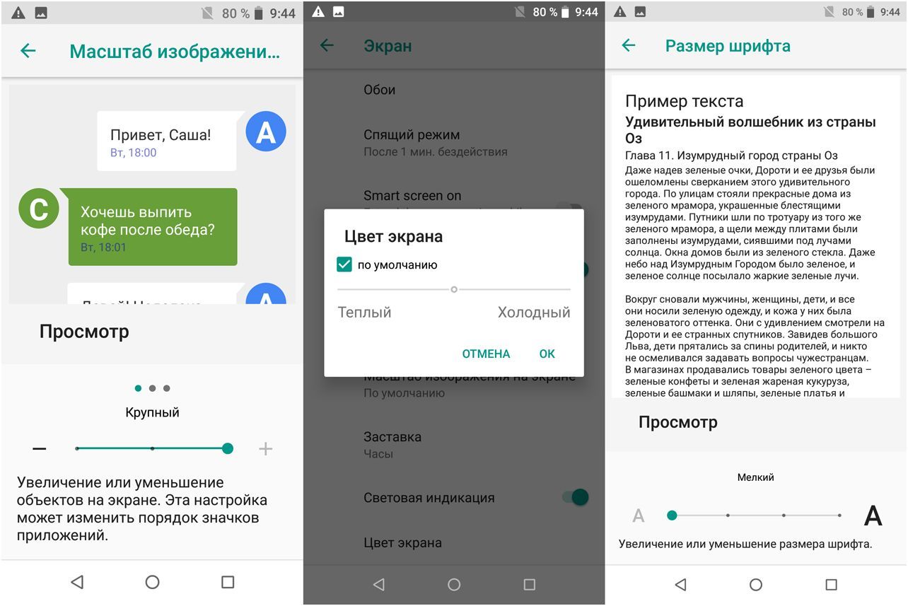 Обзор смартфона Asus ZenFone Max Pro (M1): долгожитель на чистом Android