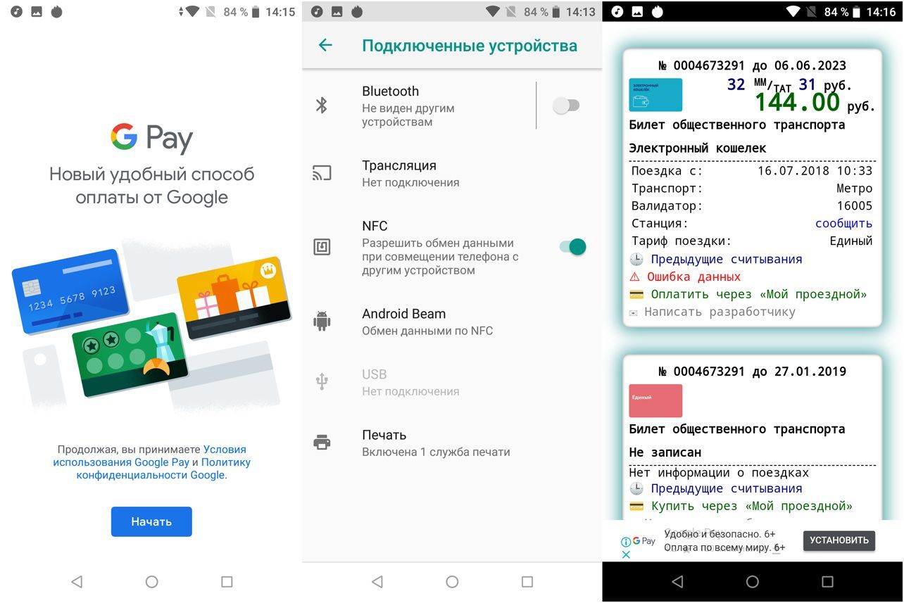 Обзор смартфона Asus ZenFone Max Pro (M1): долгожитель на чистом Android
