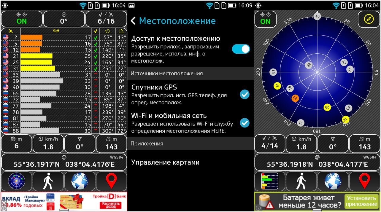 Обзор смартфона Nokia X2 Dual SIM: леденец на третье