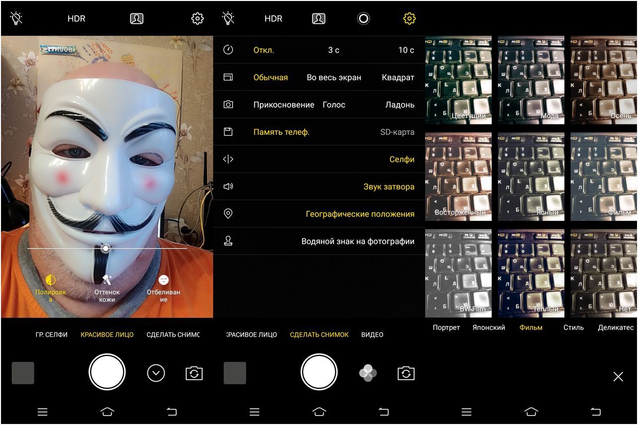 Обзор смартфона Vivo V7: селфифон в новых пропорциях