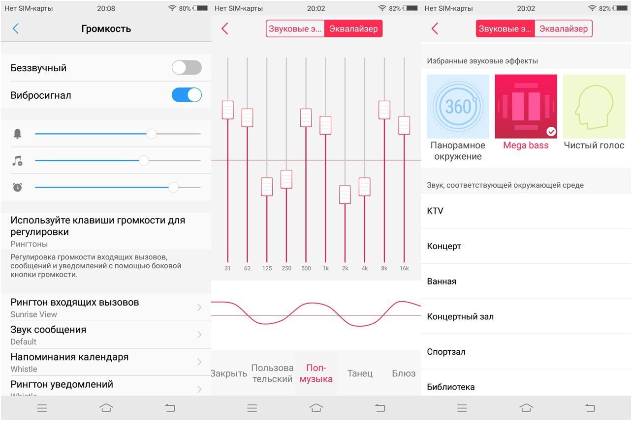 Обзор смартфона Vivo V7: селфифон в новых пропорциях