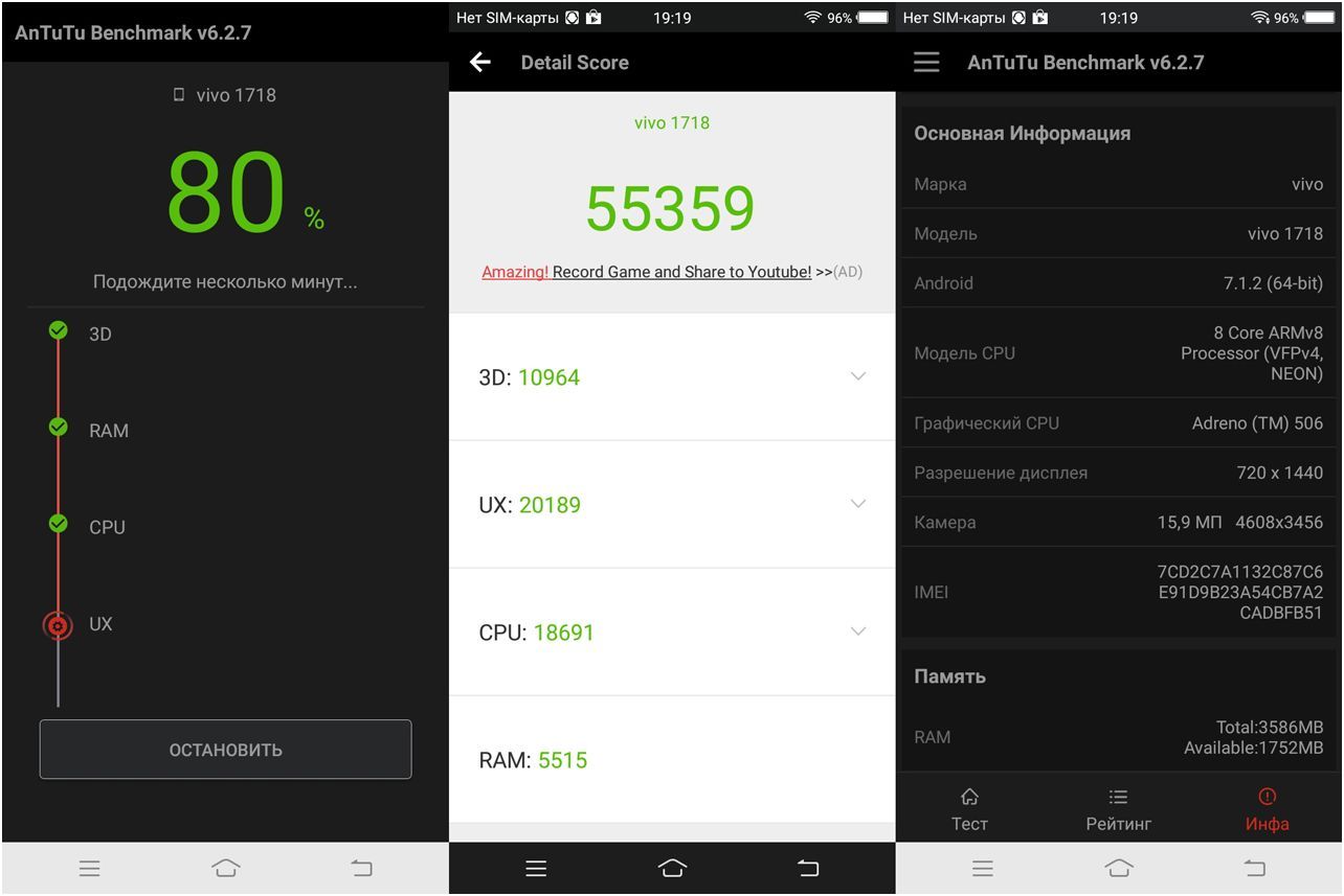 Обзор смартфона Vivo V7: селфифон в новых пропорциях