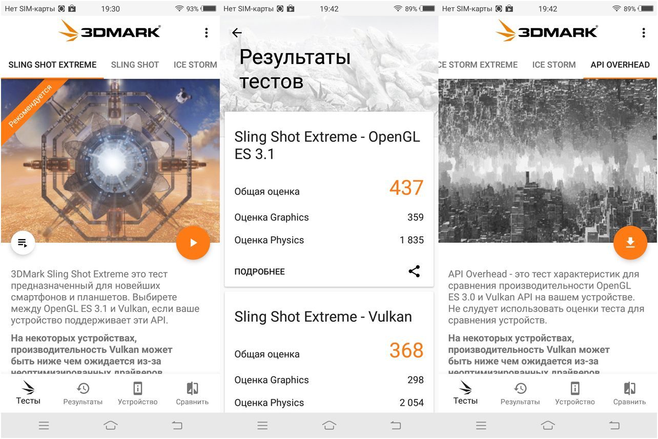 Обзор смартфона Vivo V7: селфифон в новых пропорциях