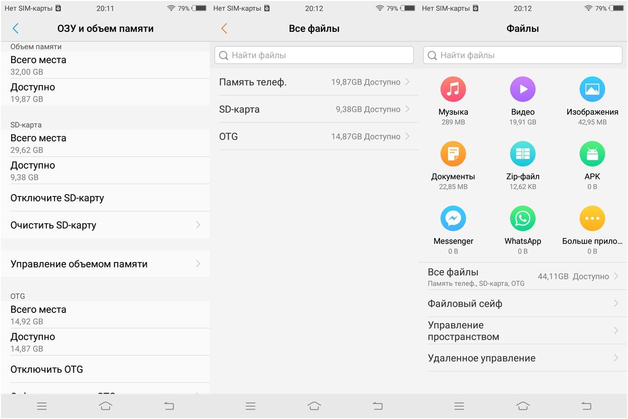 Обзор смартфона Vivo V7: селфифон в новых пропорциях
