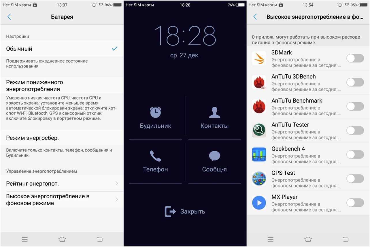 Обзор смартфона Vivo V7: селфифон в новых пропорциях