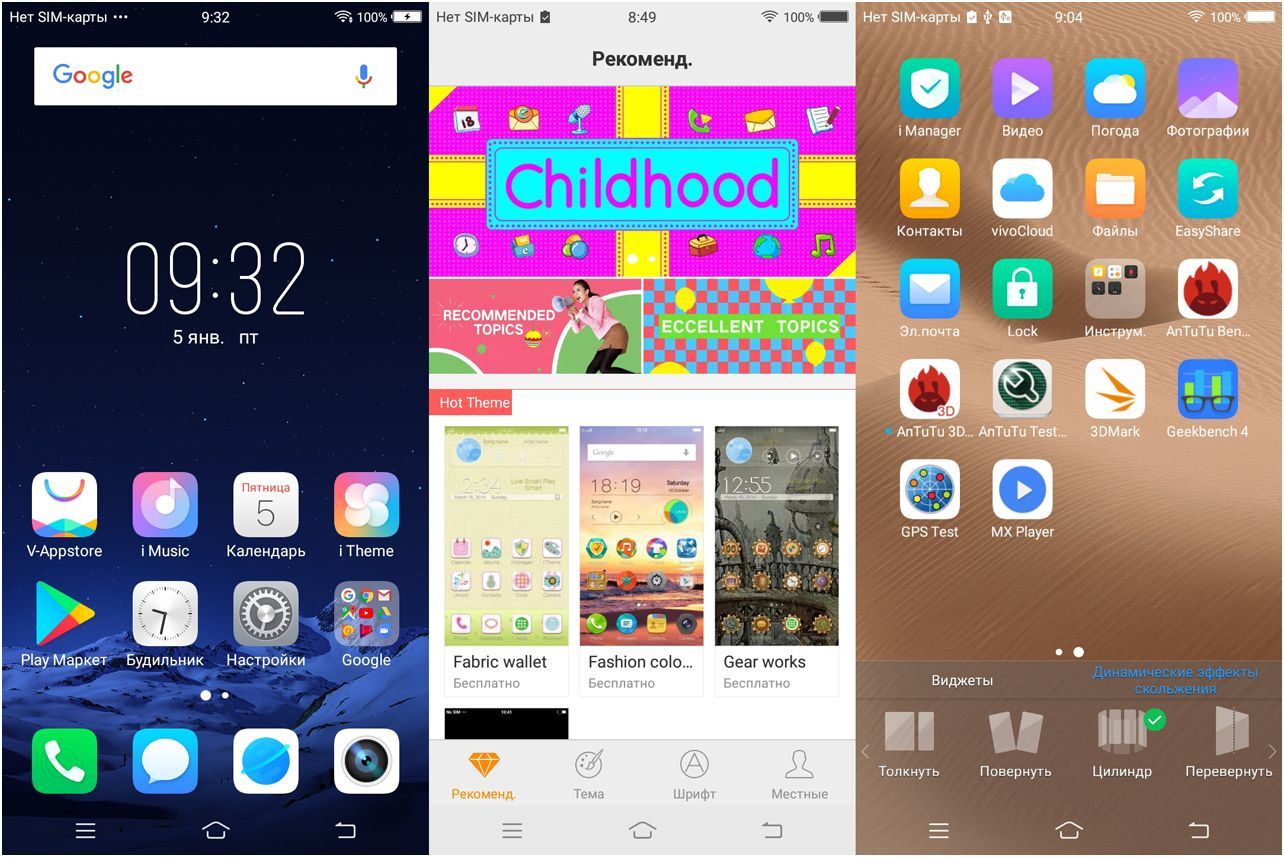 Обзор смартфона Vivo V7: селфифон в новых пропорциях