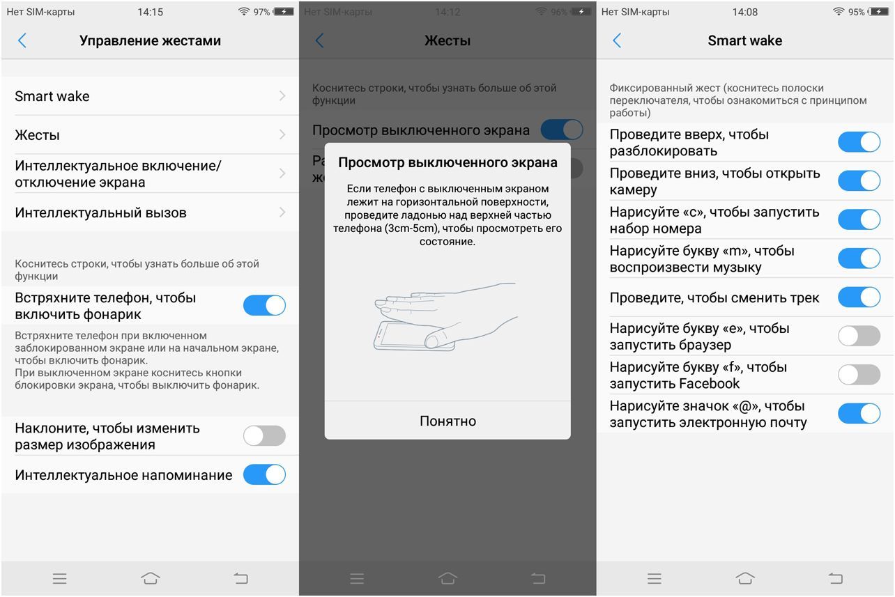 Обзор смартфона Vivo V7: селфифон в новых пропорциях