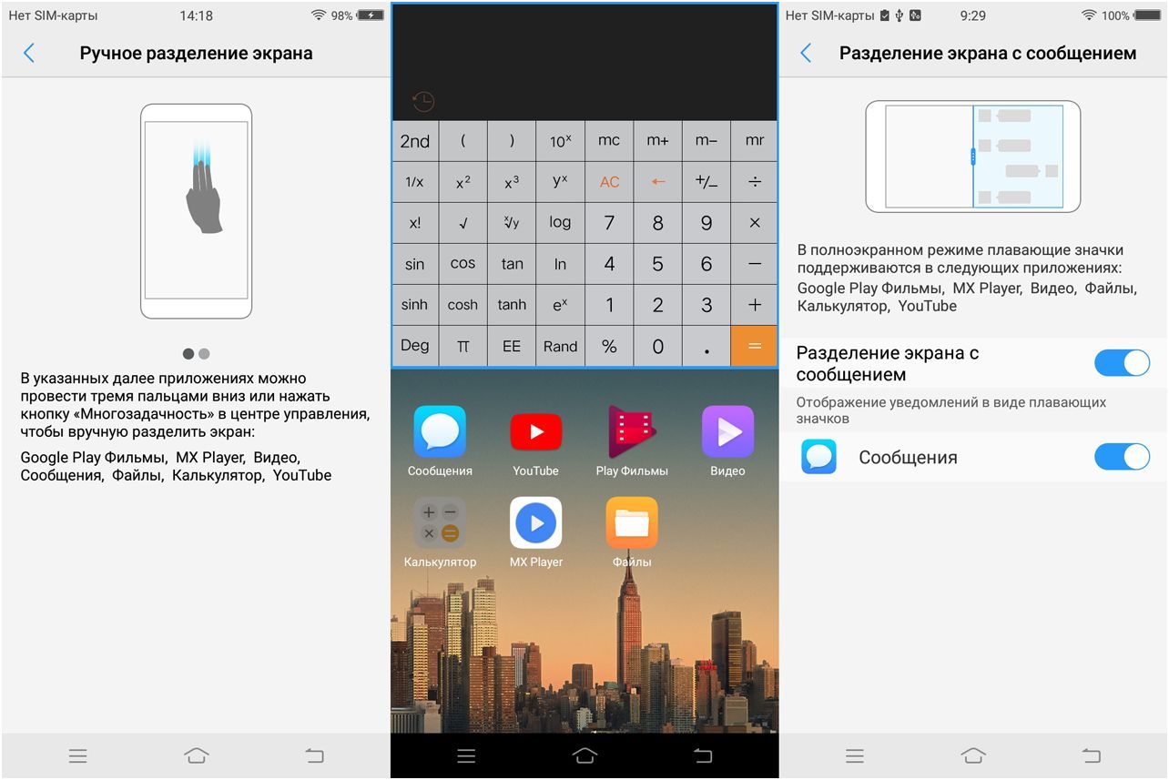 Обзор смартфона Vivo V7: селфифон в новых пропорциях