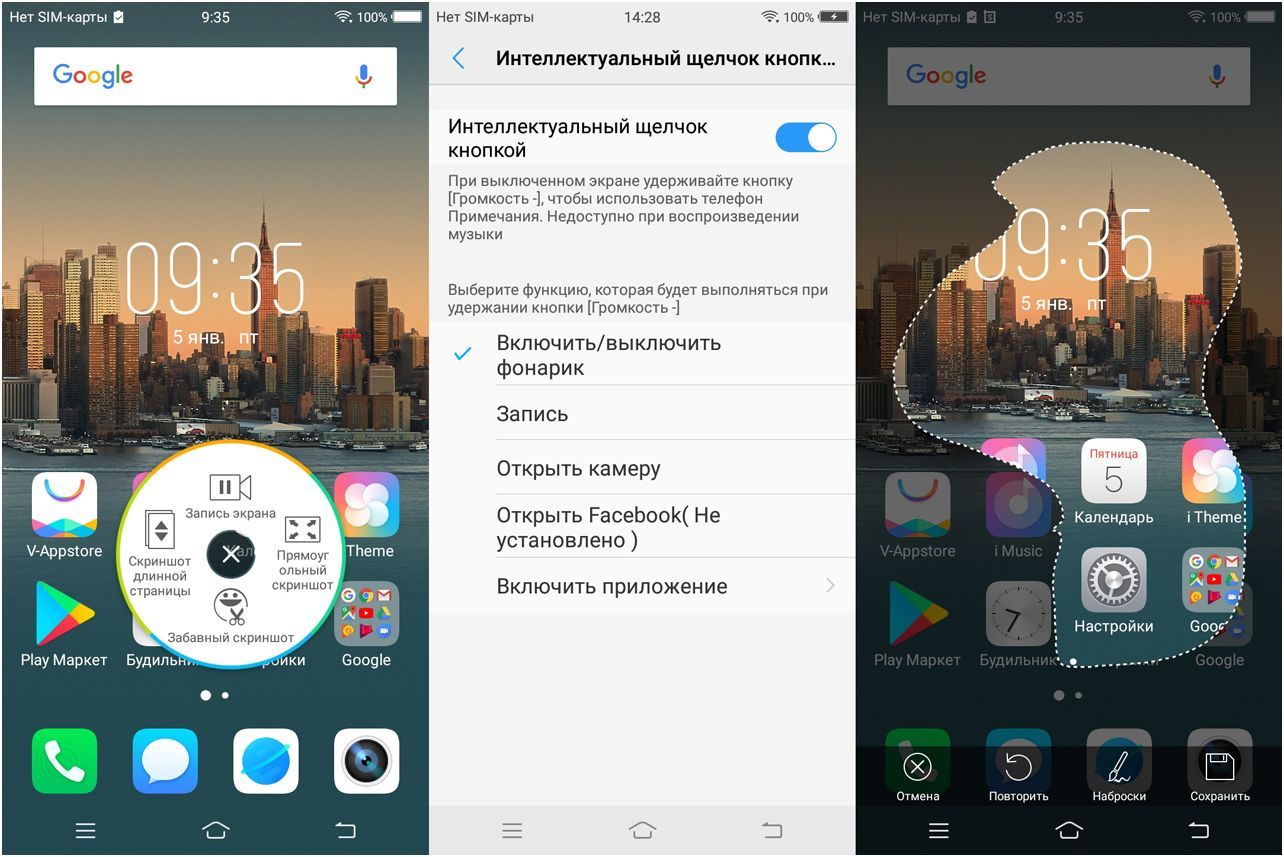 Обзор смартфона Vivo V7: селфифон в новых пропорциях