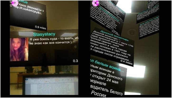 Виртуальность и мир. Лучшие приложения дополненной реальности для iOS и Android