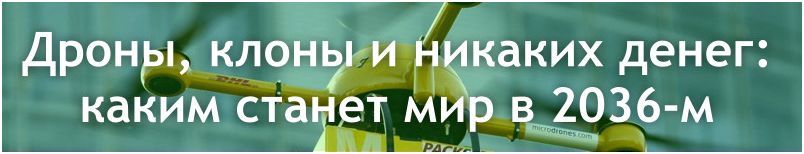 Будущее "айфонов": что нового в iOS 10 (будущее, айфонов, новое, iPhone iPhone, iPad iPad, iPad iPad iPad) Будущее "айфонов": что нового в iOS 10