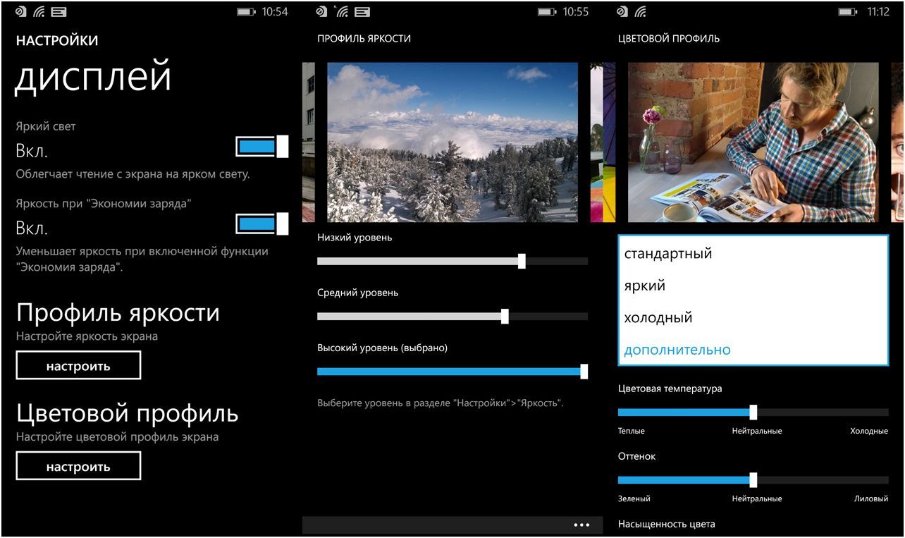 Обзор Nokia Lumia 930: "икона" для винфона