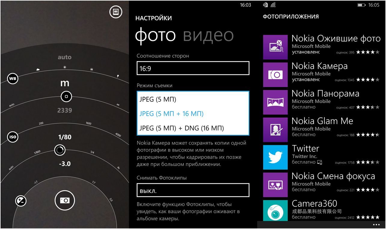 Обзор Nokia Lumia 930: "икона" для винфона
